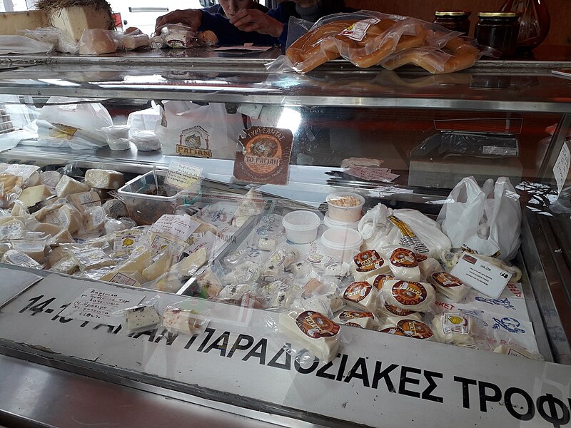 File:Pontic Greek Cheeses Athens.jpg