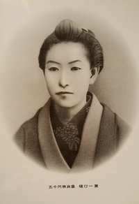 Portrait-of-Ichiyo-Higuchi.png