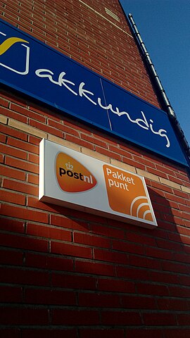 File:PostNL Pakket punt sign, Scheemda (2020) 01.jpg - Wikimedia Commons