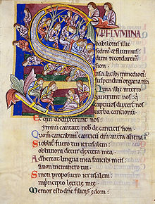 Psalm 137 Initial S Psalm 136 Initial S.jpg