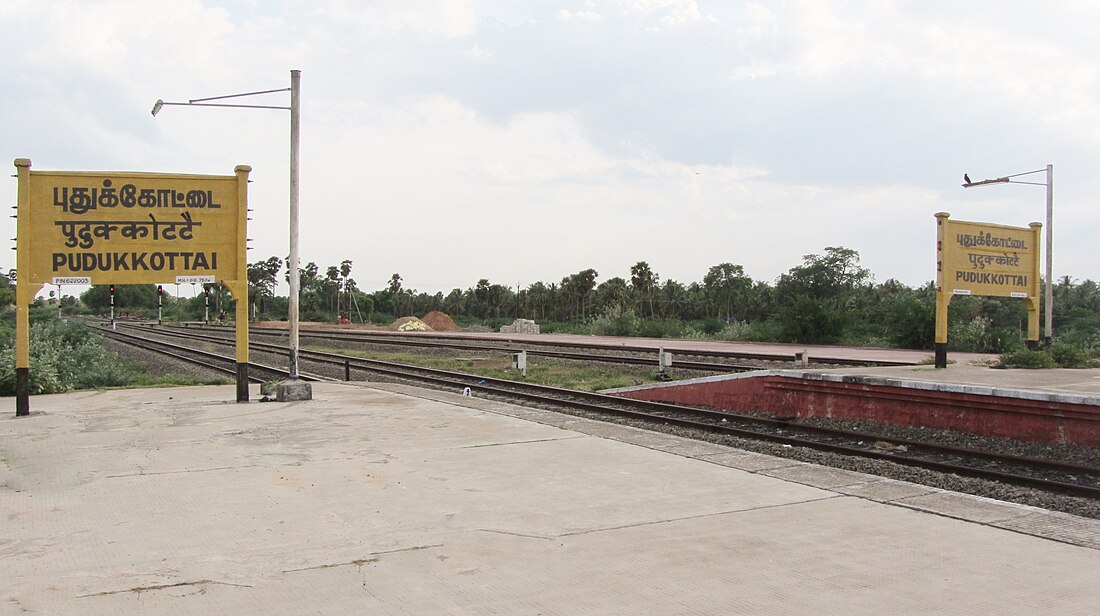 Pudukkottai railway station