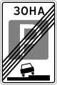 osmwiki:File:RU road sign 5.30.svg