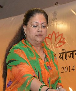 Rajasthan CM Vasundhara Raje.JPG