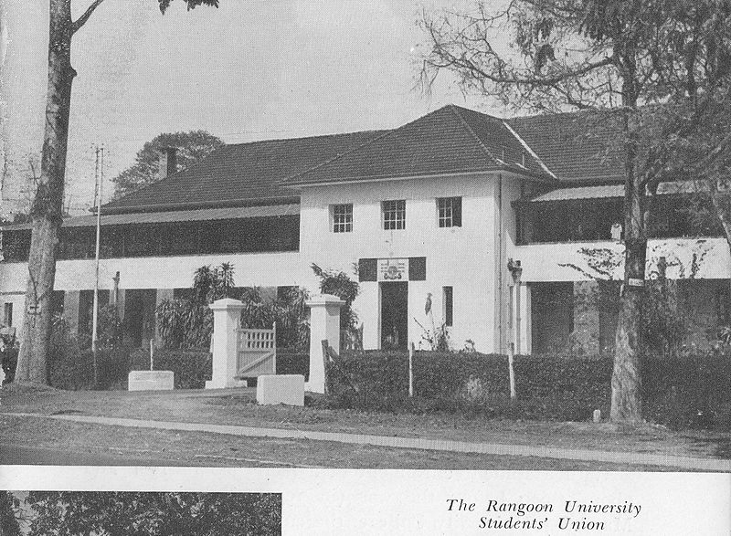 File:Rangoon university student's union.jpg