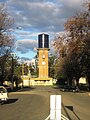 Water tower