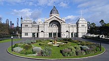 The Royal Exhibition Building, which is a World Heritage listed site. Royal Exhibition Building Pic 05.jpg