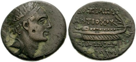 Sidon coinage of Antiochos IV, depicting a victorious galley.