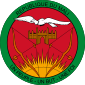 Emblem (1968–1973) of Mali