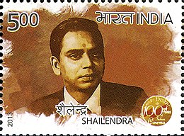 Shailendra on a 2013 stamp of India