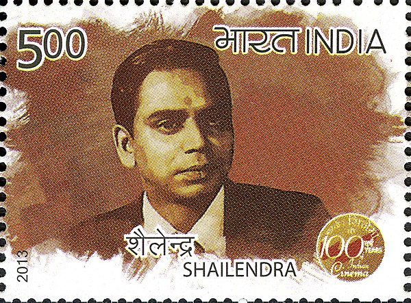Shailendra on a 2013 stamp of India