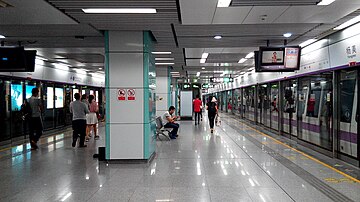 File:Shenzhen_Metro_Line_5_Yangmei_Sta_Platform.jpg