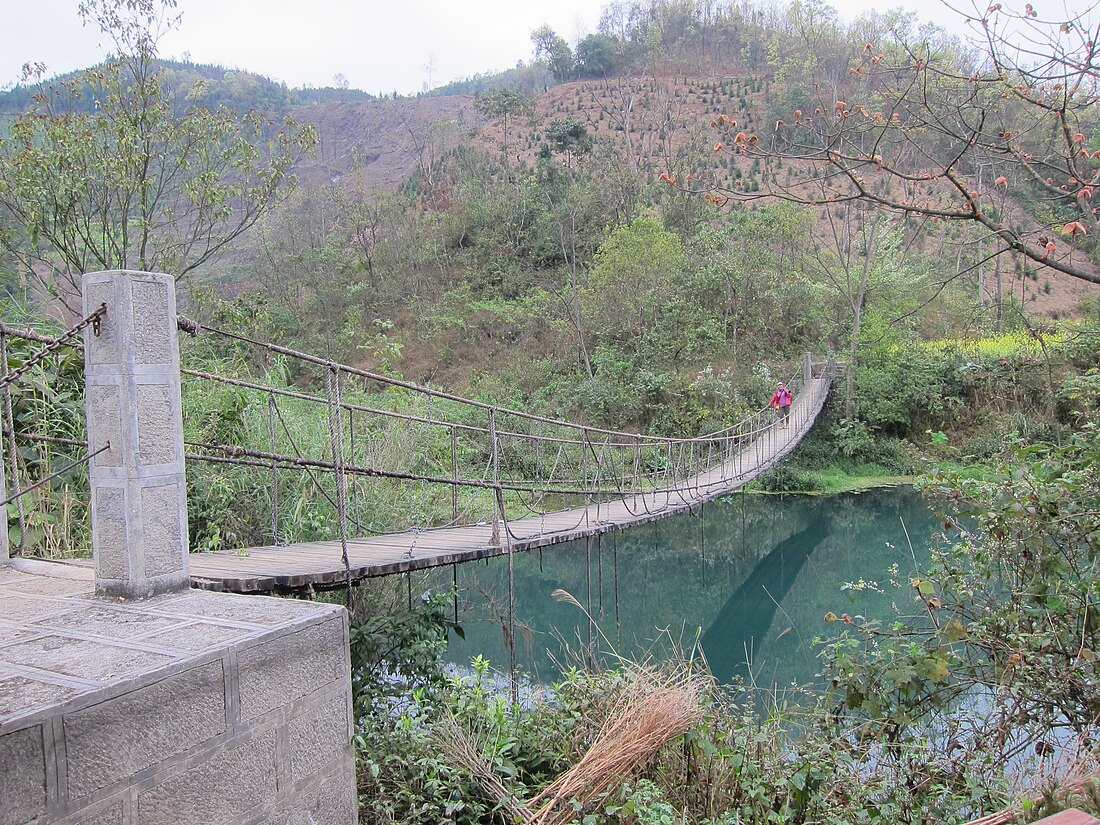 师宗县