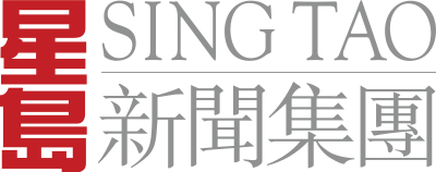 File:Sing Tao News Corporation Limited.svg