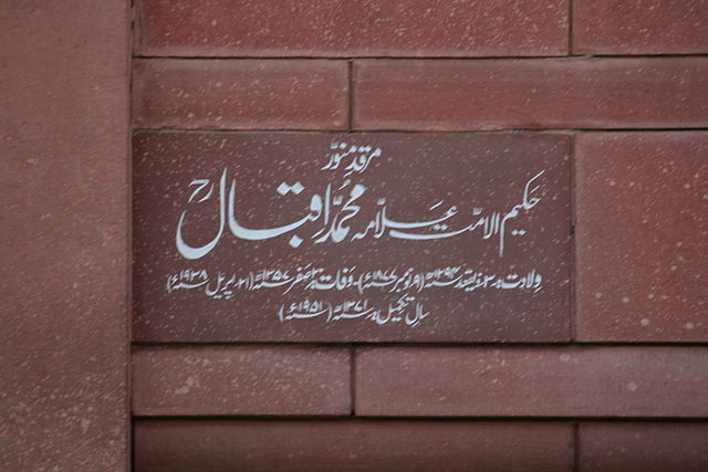 640px-Sir_Allama_Muhammad_Iqbal_Tomb's_name_plate.JPG (640Ã427)