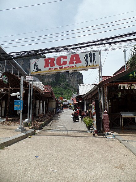 Entrance to Soi RCA, Ao Nang