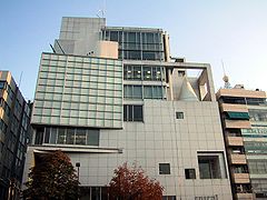 Spiralhaus Tokyo.jpg