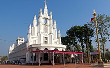 Athirampuzha Martha Mariam Suriyanipally St Marys Forane Church Athirampuzha 2013 Jan.JPG