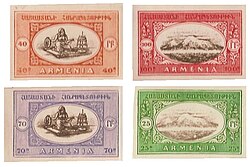 These Arshak Fetvadjian designed stamps if genuine were never used in Armenia and are most likely forgeries. Stamps Armenia 1919-1921.jpg