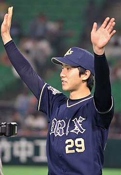 Tajima (orix) .jpg