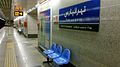 Tehranpars subway station