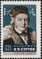 ЦФА (АО «Марка») № 3128. Оф.: Сергей Фёдорович Соколов (1893—?) по современному рис.