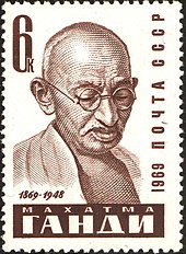 Gandhi on a 1969 postage stamp of the Soviet Union The Soviet Union 1969 CPA 3793 stamp (Mahatma Gandhi).jpg
