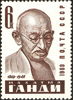 The Soviet Union 1969 CPA 3793 stamp (Mahatma Gandhi).jpg