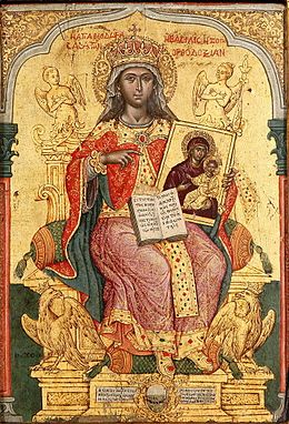 Heilige keizerin Theodora met de icoon van Hodegetria (icoon van Emmanuel Tzanes, 1671)