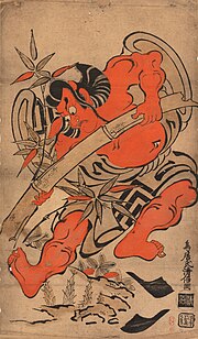 Thumbnail for Ichikawa Danjūrō I