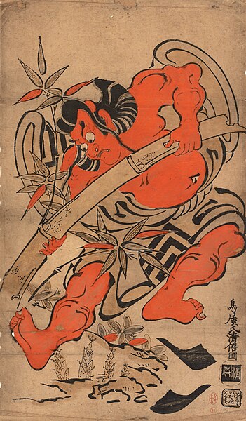 File:Torii Kiyomasu - Ichikawa Danjuro I in role of Takenuki Goro.jpg