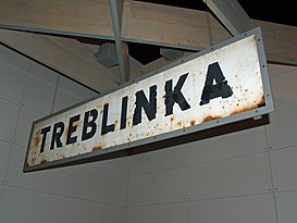 Treblinka Concentration Camp sign by David Shankbone.jpg