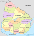 Thumbnail for File:Uruguay, administrative divisions - ru - colored.svg