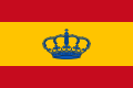 Кормовий прапор іспанських яхт