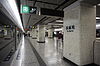 Estación Yau Ma Tei 2014 02 part2.JPG