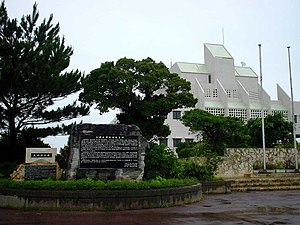 与那城町: 地理, 地域, 歴史