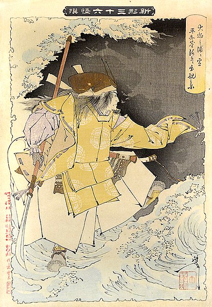 File:Yoshitoshi The Ghost of Taira no Tomomori.jpg