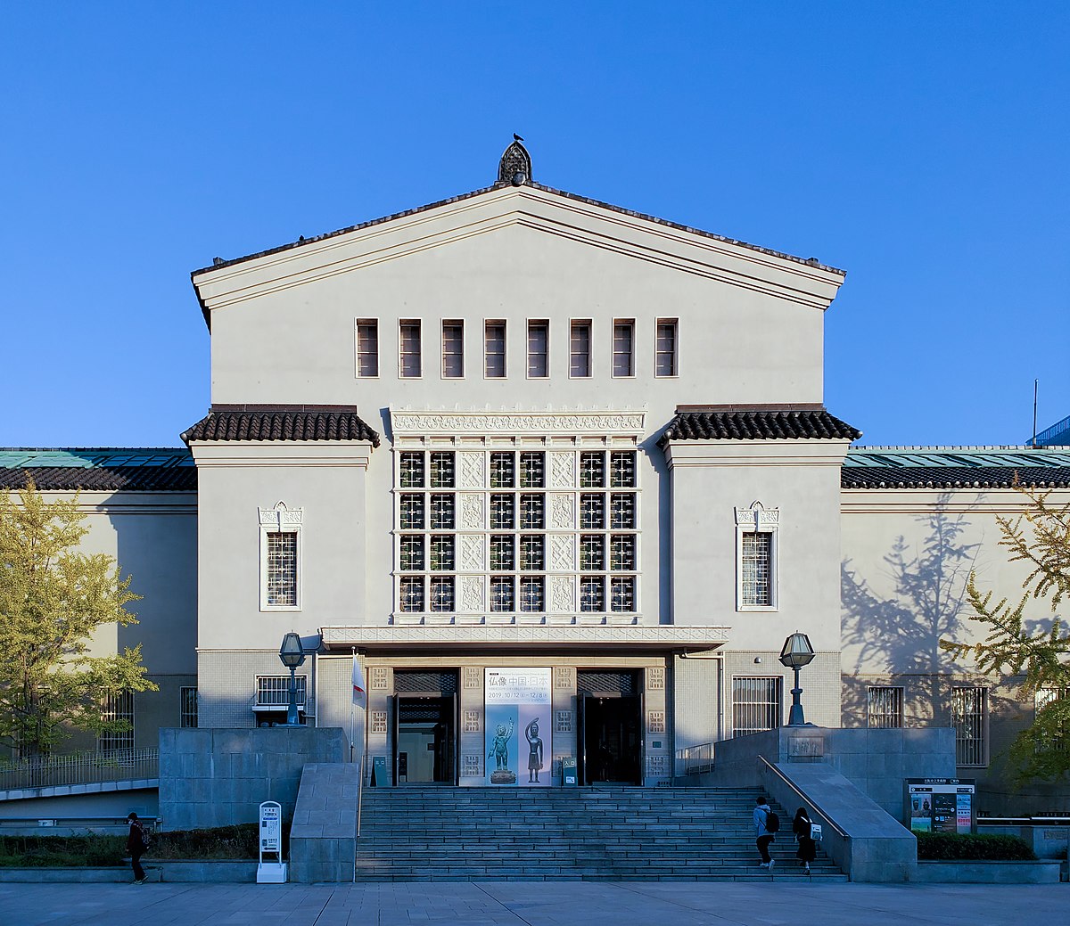 大阪市立美术馆- 维基百科，自由的百科全书