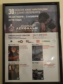 Баннер 30 лет фестивалю "Неделя кино Финляндии в Санкт-Петербурге".jpg
