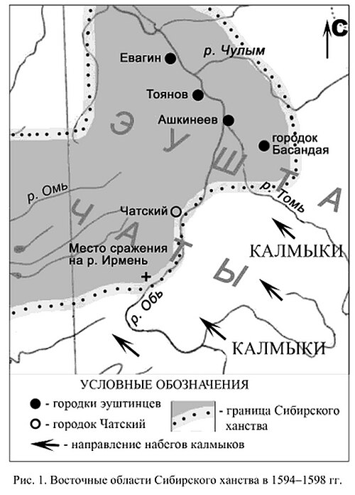 Eastern region of the Khanate of Sibir in 1594-1598