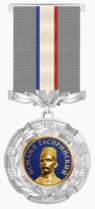 Медаль Гаспринского.png
