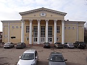 Палац спорту "Шахтар", Донецьк, бул.Пушкіна,2.JPG