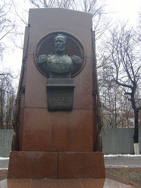 File:Памятник С.И. Мосину в Туле.jpg