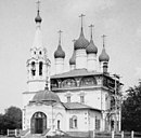 Kaikkien pyhien kirkko Jaroslavlissa.jpg