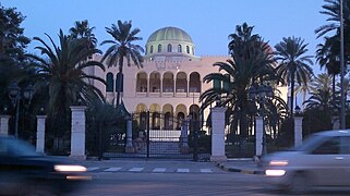 قصر الشعب Palazzo Reale di Tripoli.jpg