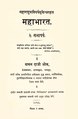 १५:०८, १८ जानेवारी २०२२ च्या आवृत्तीचे नखुले