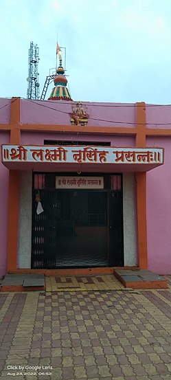 लक्ष्मीनृसिंह मंदिर पिंपळखुंटे