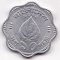 Thumbnail for Bangladeshi 10-poisha coin