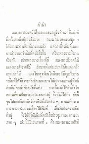 หน้าถัดไป →