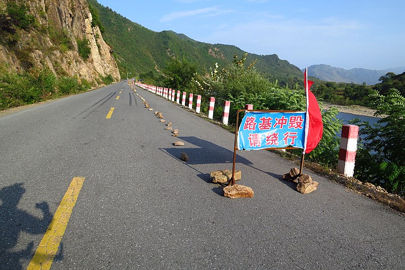 File:巡道工出品 Photo by xundaogong - panoramio (2).jpg