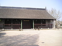 The site of the prefecture headquarter in imperial times